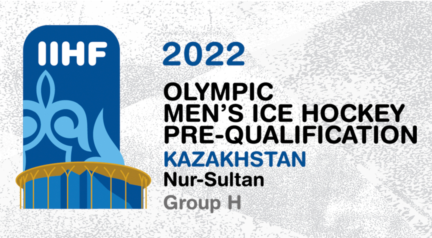 Представлен логотип предолимпийского квалификационного турнира в Нур-Султане, где примет участие сборная Украины