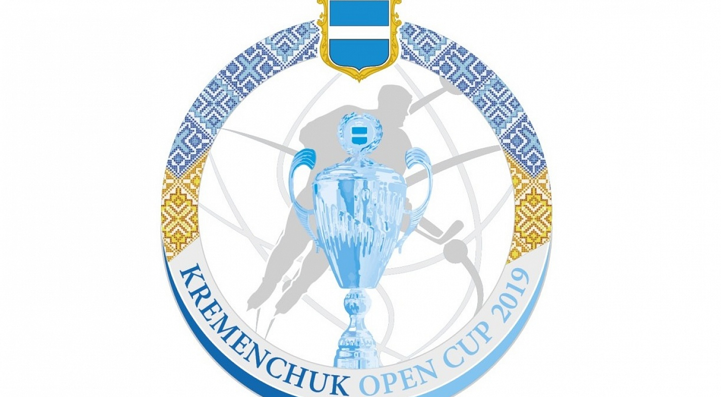 В Кременчуге состоится предсезонный турнир для детей 2007-2008 гг. рождения