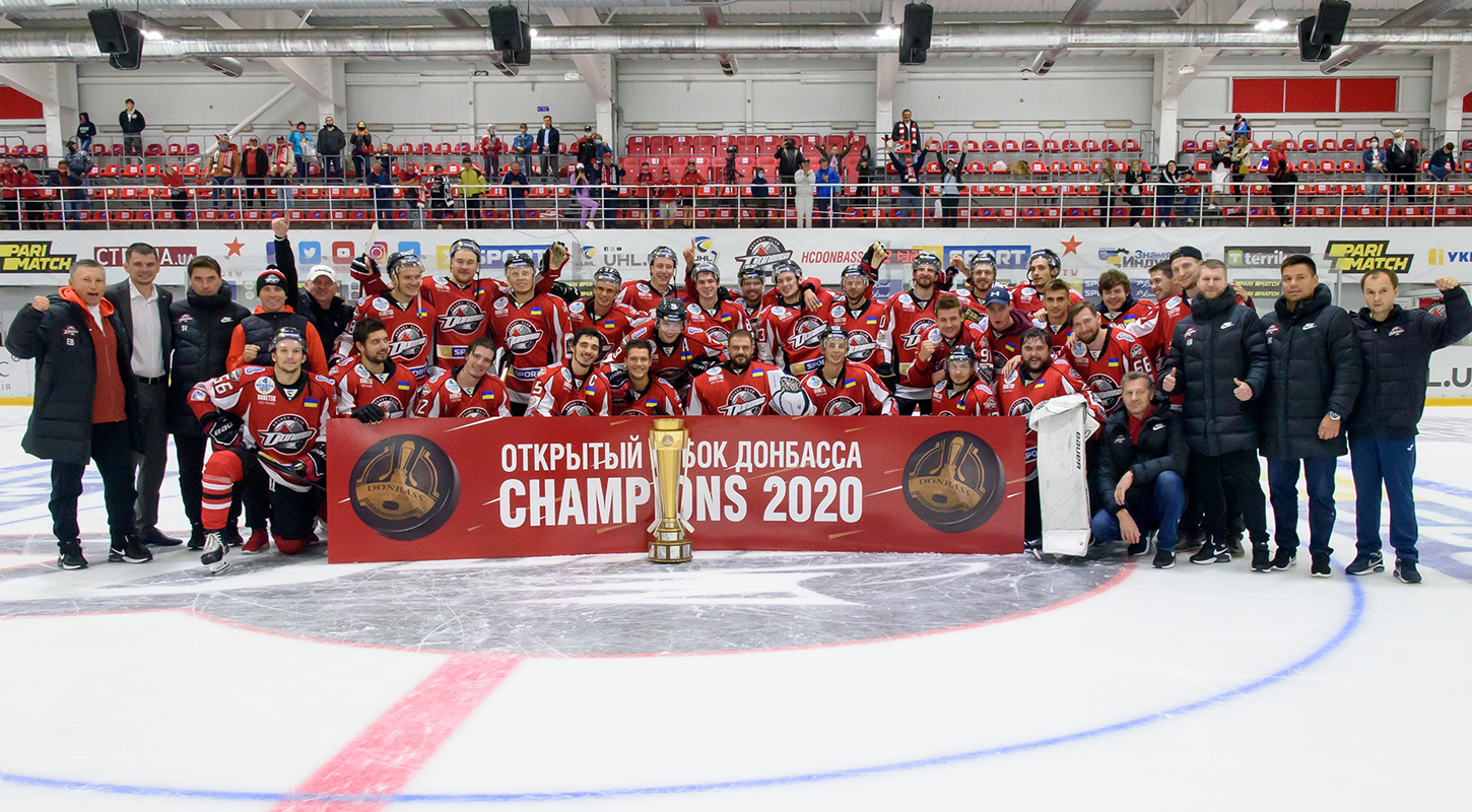 «Донбасс» - победитель Открытого кубка-2020!