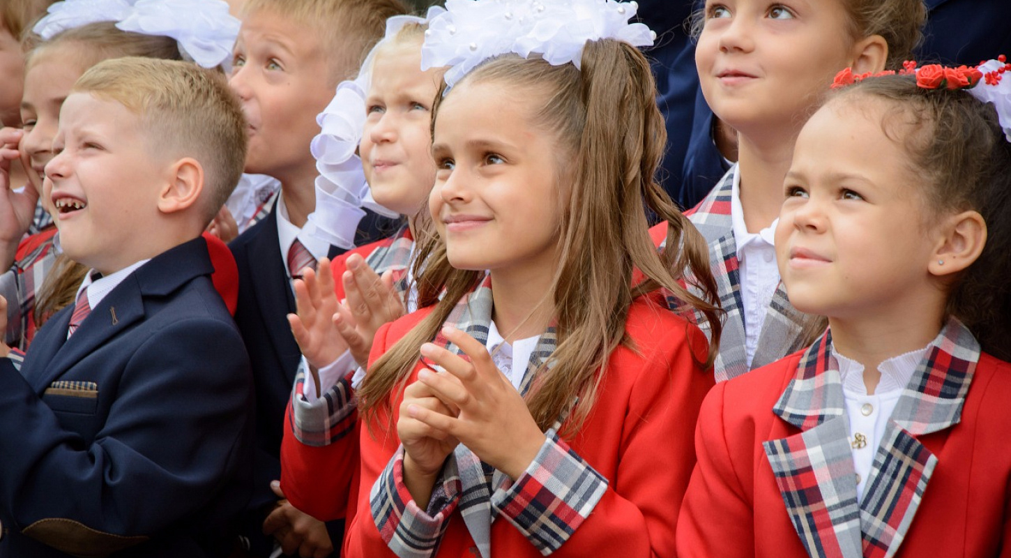 С Днём Знаний!