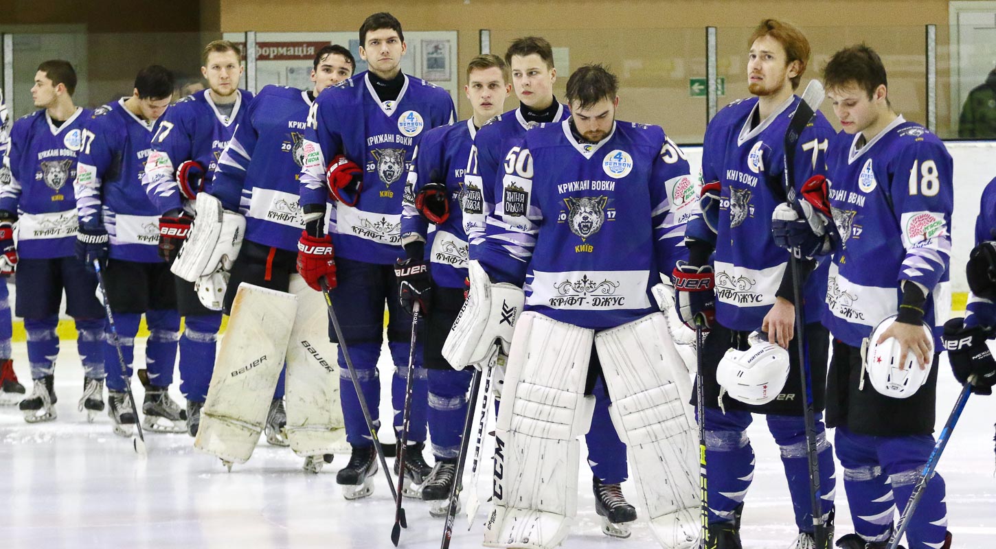 «Ледяные Волки»: итоги регулярного чемпионата