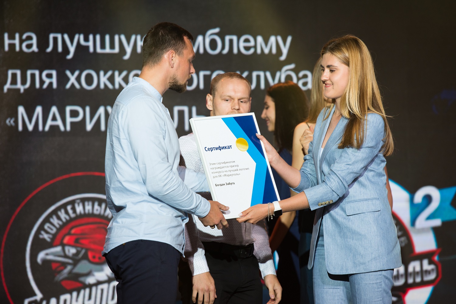 На церемонии «Звезды хоккейного года» фонд Бориса Колесникова наградил победителей в конкурсе на лучшую эмблему для ХК «Мариуполь»