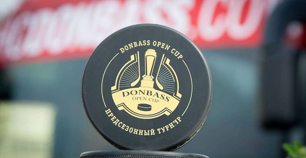 Стартовала продажа электронных билетов на матчи Donbass Open Cup