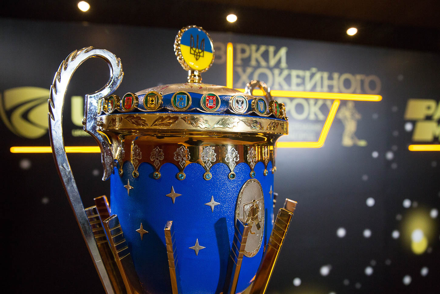 В Киеве состоялась церемония награждения «Звезды хоккейного года»