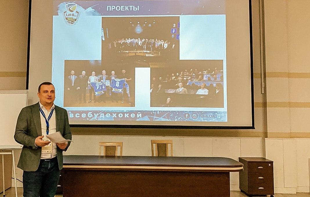 Алексей Брага презентовал проект «UHL Awards» на Рождественском форуме в Минске