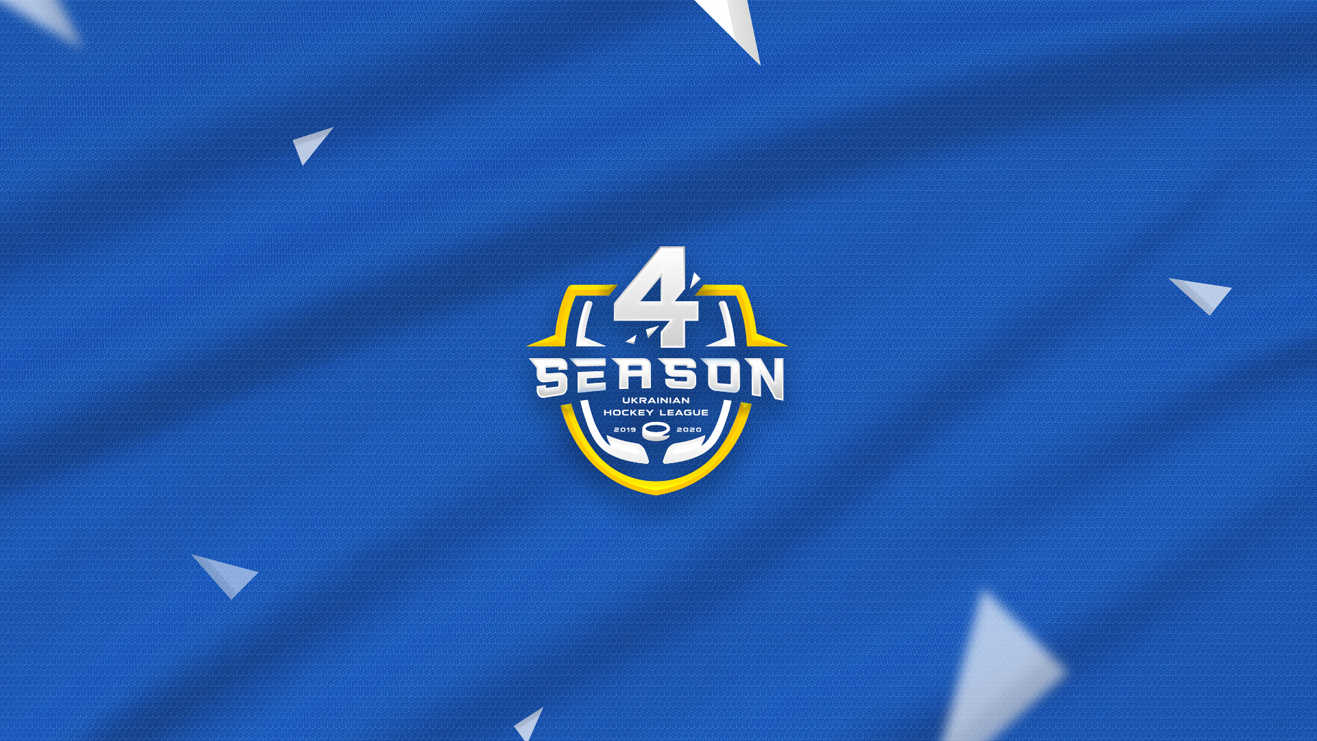 Украинская хоккейная лига представляет логотип сезона 2019/20