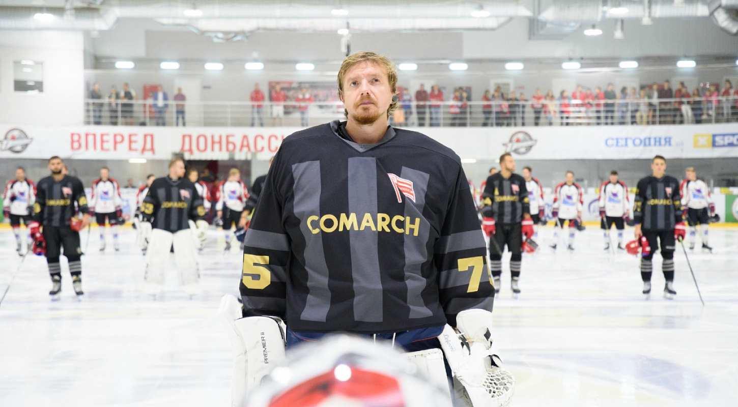 Donbass Open Cup.«Кременчук» - «Краковия». Видео трансляция