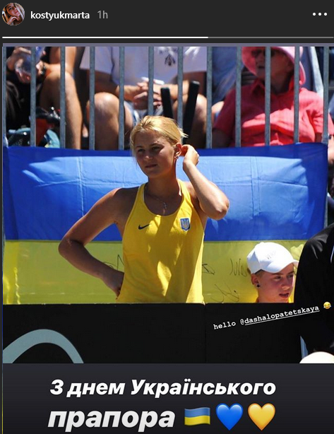 Теннисисты поздравили украинцев с Днем Государственного флага