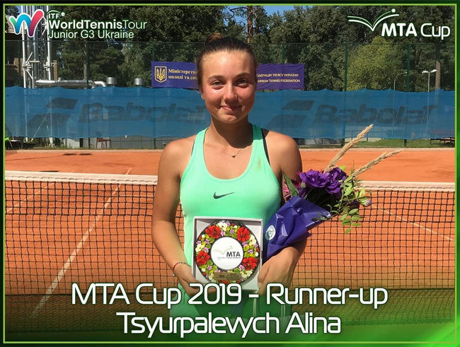 Пуща-Водица. Цюрпалевич стала финалисткой домашнего турнира