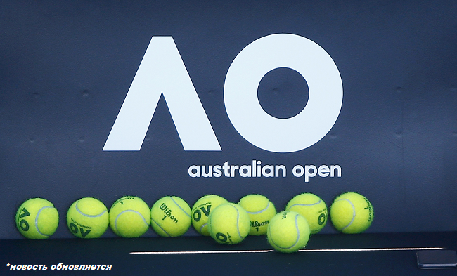 Australian Open. Киченок выбывает из борьбы после матча с четвертыми сеяными Australian Open. Киченок выбывает из борьбы после матча с четвертыми сеяными