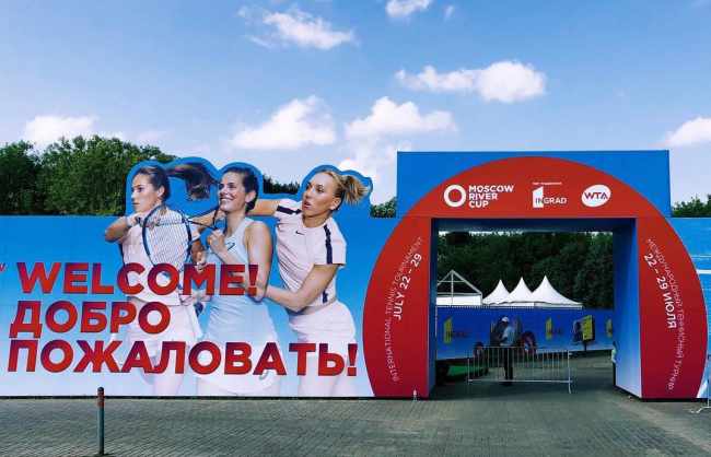 Турнир WTA International переедет из Москвы в Юрмалу