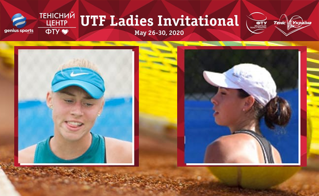 Прямая трансляция: Дарья Лопатецкая - Виктория Петренко. UTF Ladies Invitational